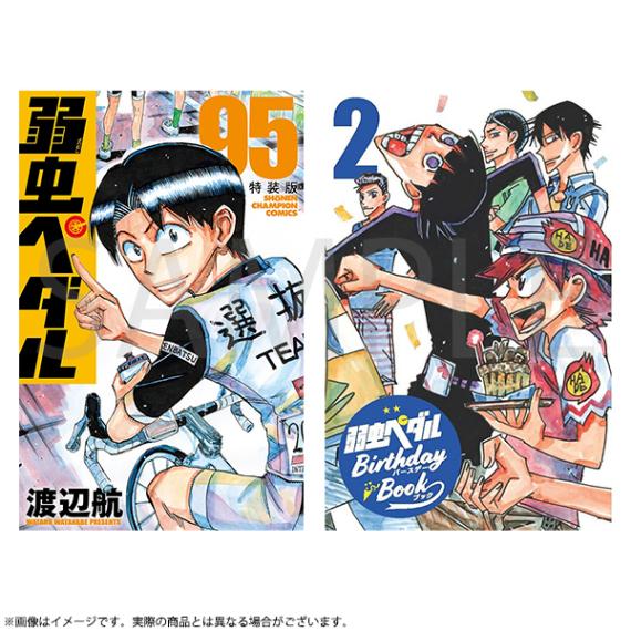 弱虫ペダル1-83巻/ 最終値下げ 弱虫ペダル1-83巻/ 最終値下げ 弱虫