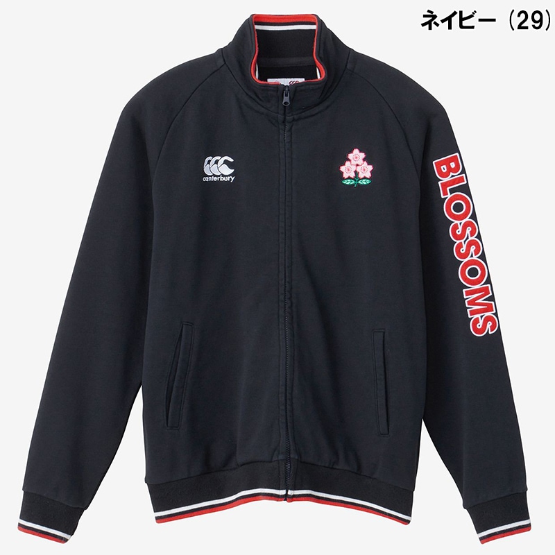 即日発送】Canterbury カンタベリー JAPAN SWEAT TRACK JACKET