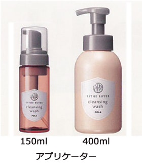 ポーラエステロワイエリキッドクレンジングN 1000ml×3個