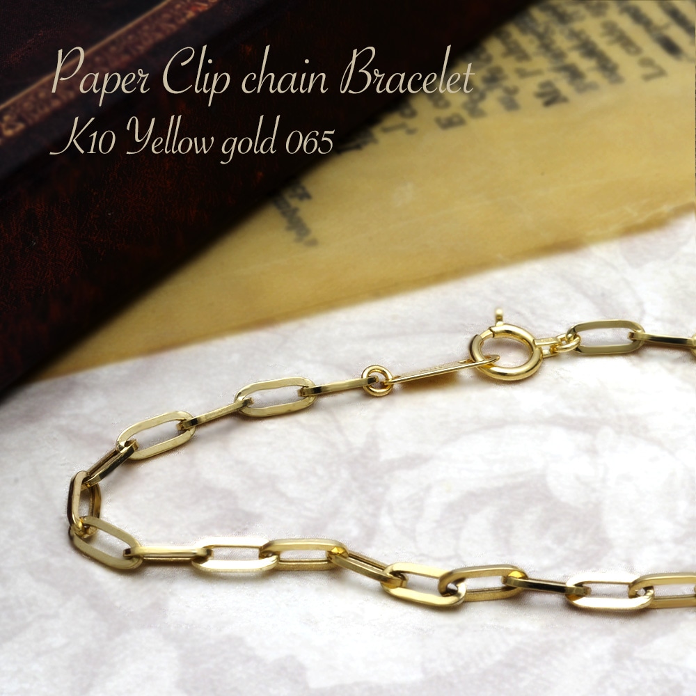 k10 ペーパークリップチェーン ブレスレット中空 ゴールド 幅2.7mm 長