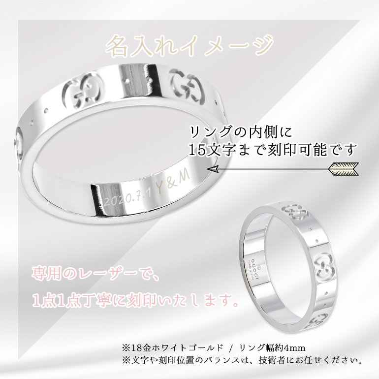 グッチ GUCCI リング ジュエリー 8号 メンズ レディース 指輪 結婚指輪