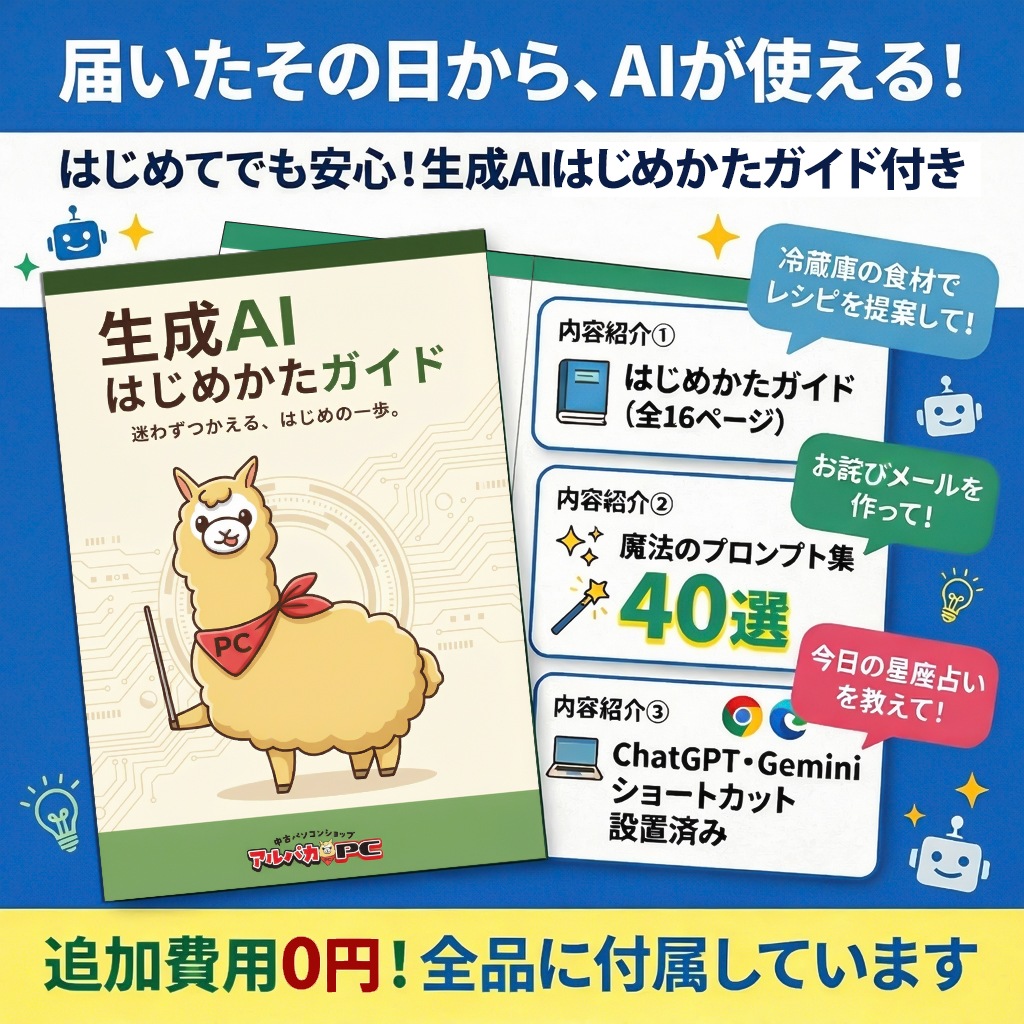 NEC Mate MKM28/L-3 第8世代 Core i5 8400 メモリ8GB 新品SSD256GB