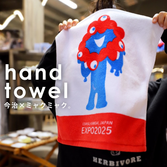 EXPO2025 万博2025 大阪万博 関西万博 グッズ ミャクミャク 公式