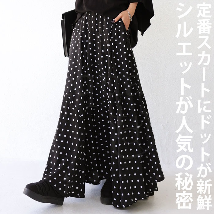 ドット柄 フレアスカート スカート レディース 柄 送料無料・再再販