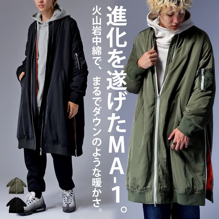 ダウンのような暖かさ MA-1 ロングコート メンズ アウター コート 送料
