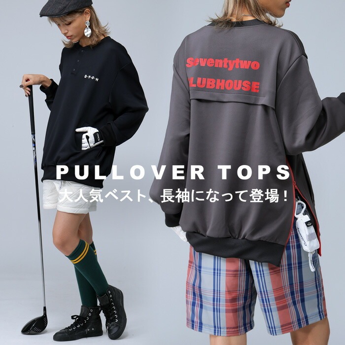 再入荷予定有!ANTIQUA GOLF×STCH プルオーバー レディース 送料無料