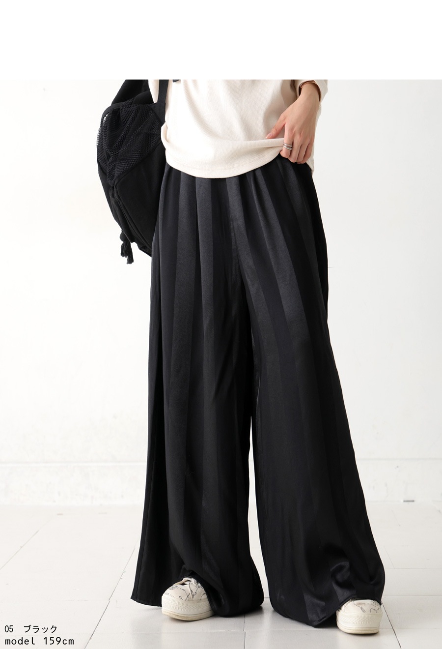 ストライプ柄 ワイドパンツ パンツ レディース ボトムス 送料無料