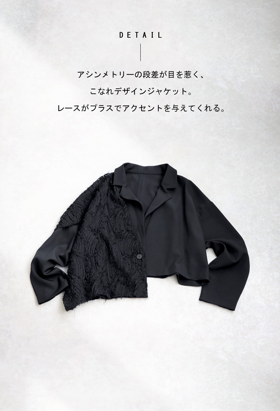 アシンメトリージャケット ジャケット レディース 送料無料・メール便