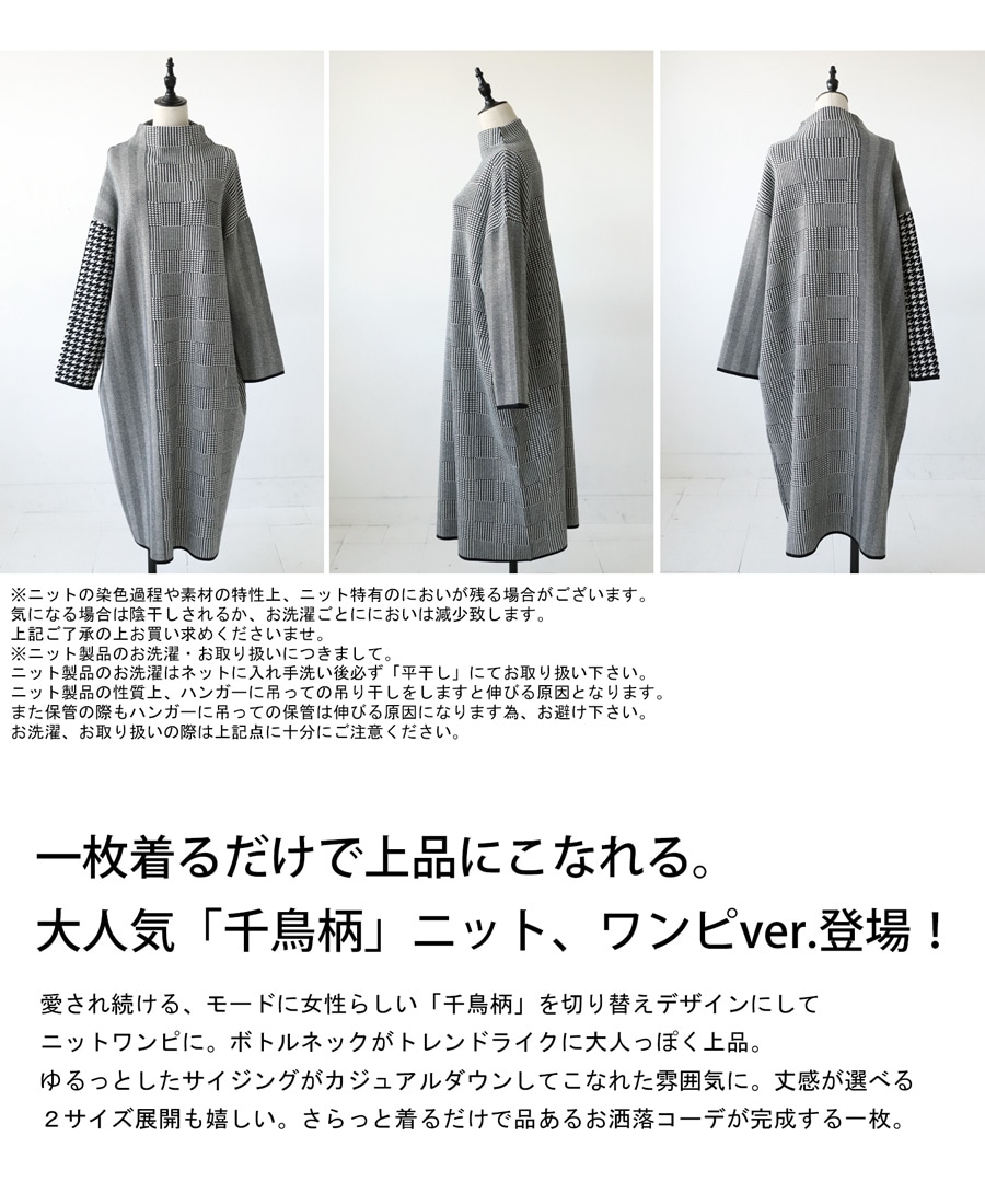 ニットワンピース ワンピース レディース ロング 長袖 送料無料・再