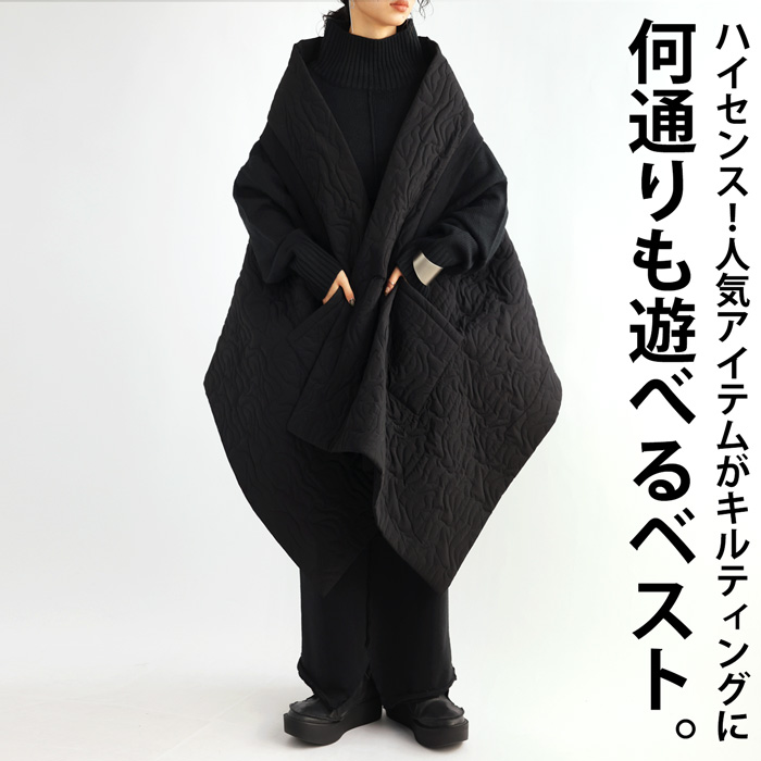 キルティングベスト ベスト レディース ロング丈 送料無料・メール便