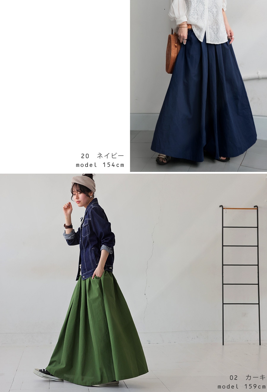 育てるリネン フレアスカート スカート レディース 送料無料・メール便