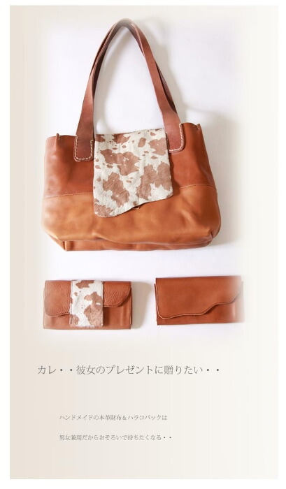 ハラコ本革財布 財布 本革 日本製 長財布 ハラコ 送料無料・再再販