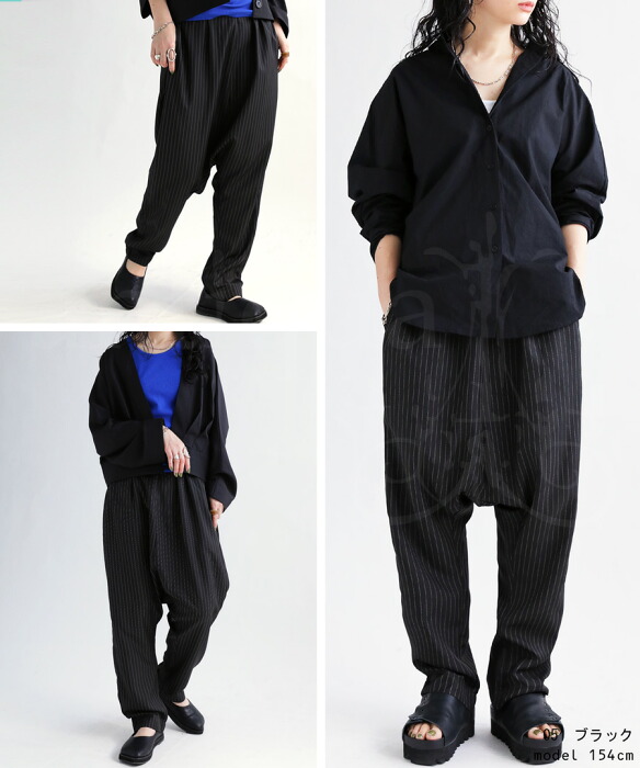 ストライプ柄 サルエルパンツ パンツ レディース 送料無料・再再販