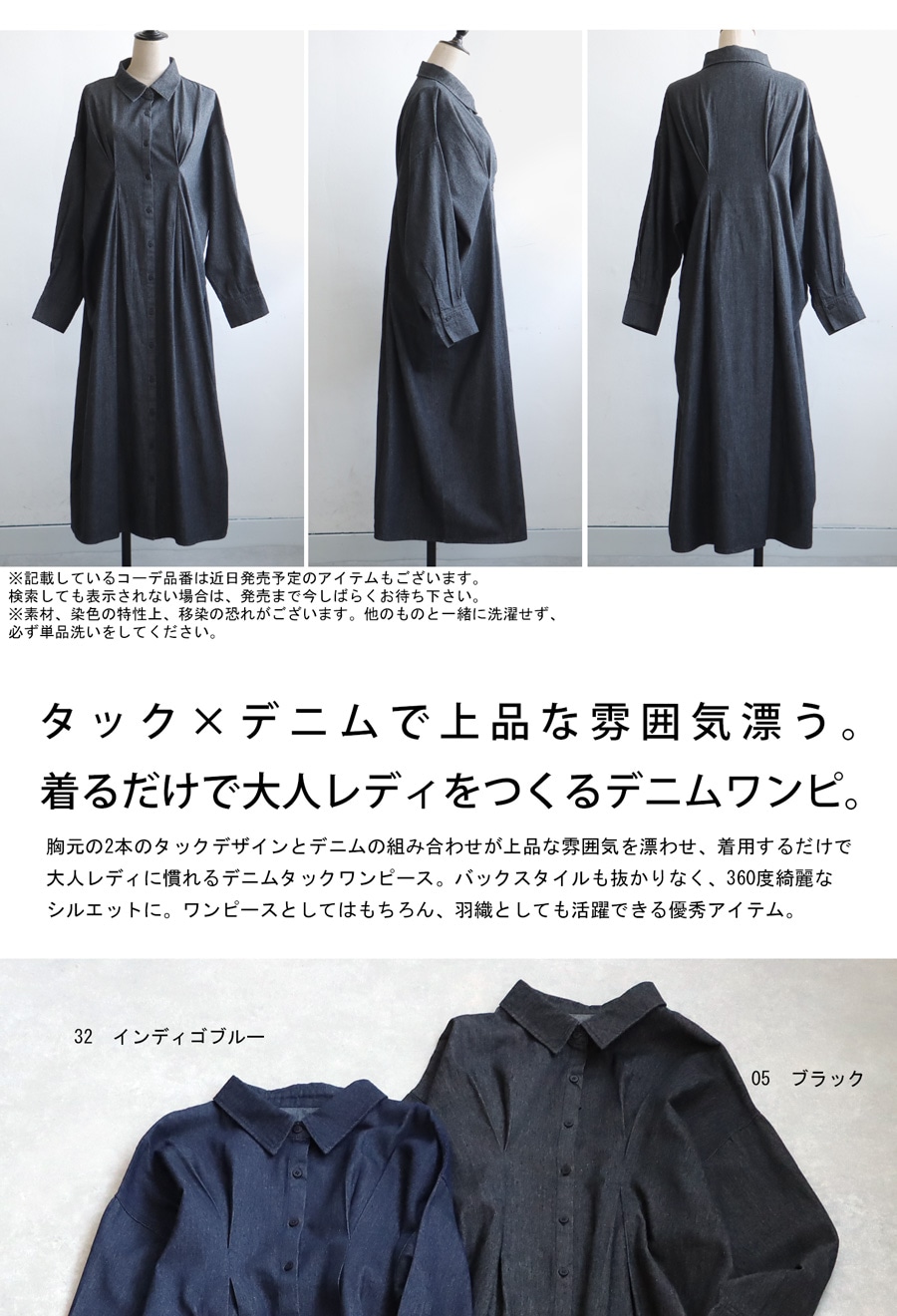 デニムシャツワンピース ワンピース レディース ロング 送料無料