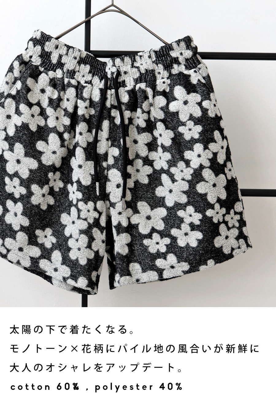 再入荷予定有!ANTIQUA GOLF×STCH 花柄 ハーフパンツ メンズ 送料無料