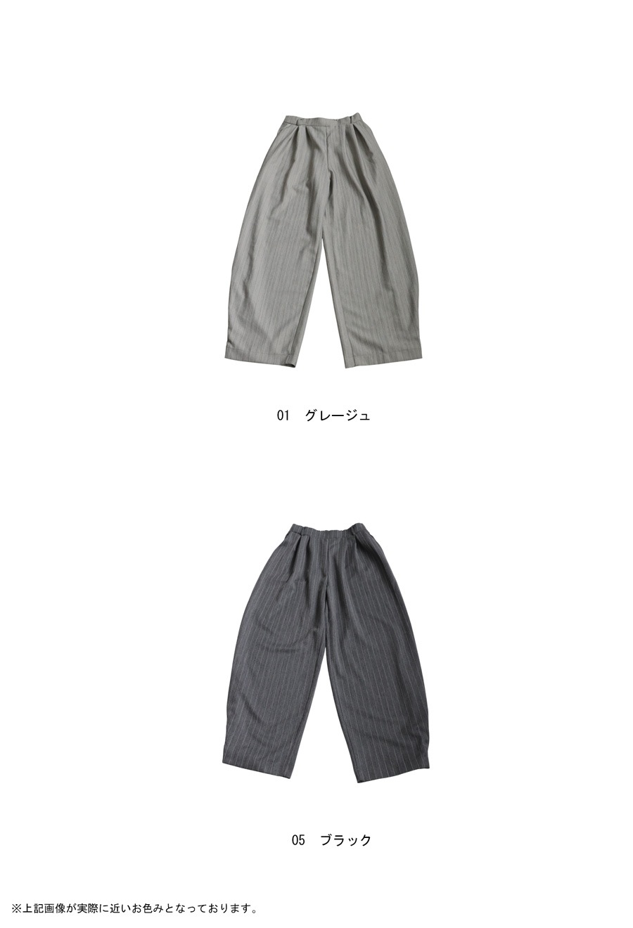 ヘリンボーン柄 タック ワイドパンツ レディース 送料無料・メール便