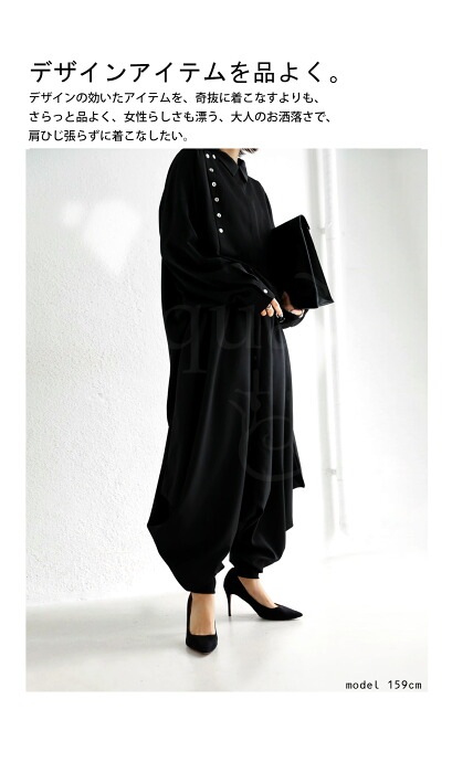 サルエルパンツ パンツ レディース ボトムス 変形 送料無料・再入荷