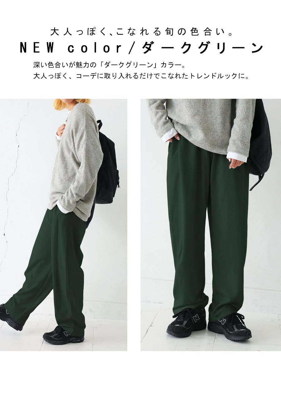 迷わない、毎日の美脚。特別送料無料 テーパードパンツ レディース