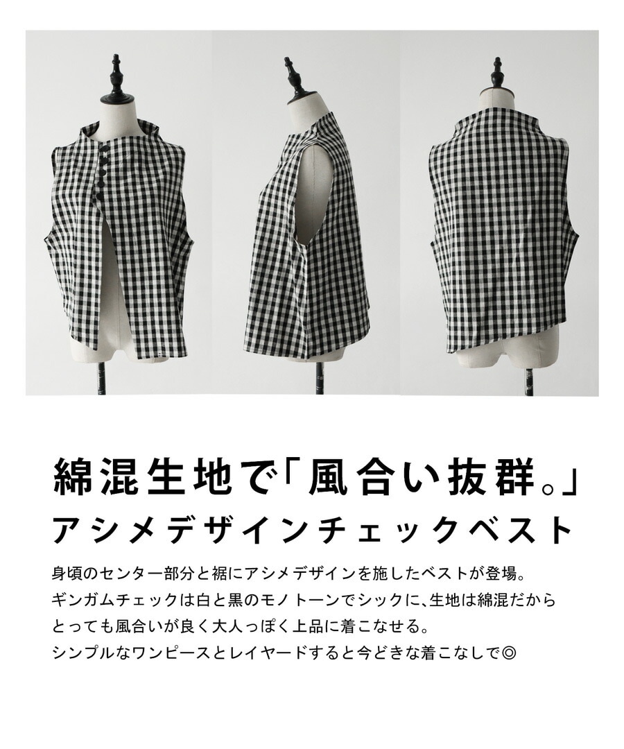 ベスト レディース トップス チェック柄 ノースリーブ 送料無料・(50