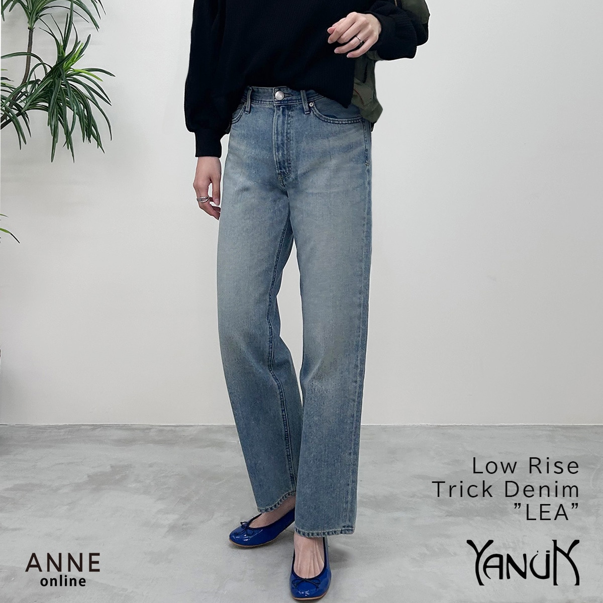 YANUK ヤヌーク】Low Rise Trick Denim ボーイズストレート LEA の通販