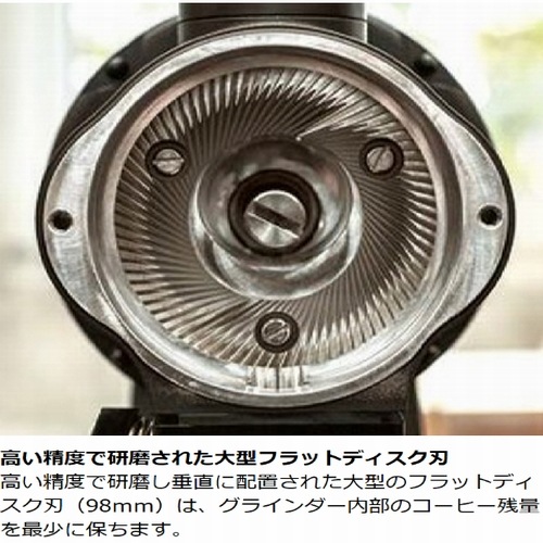 MAHLKONIG マルケニッヒ EK43S用 ショートホッパー 250g ブラック