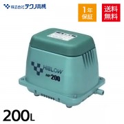 風量,200L クラス | AQUA-LEGEND エアーポンプ ・ アクアリウム通販サイト