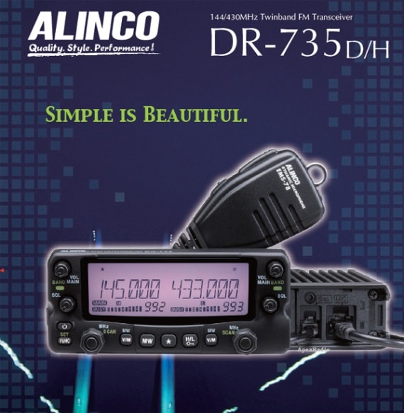 DR-735DS 144/430MHz FM モービルトランシーバー(20W) セパレーション