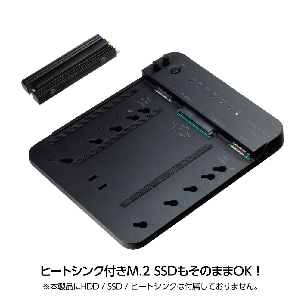 4549032019964 Century [センチュリｰ]裸族のどれで～もステーション