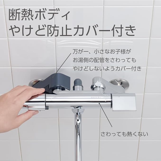 送料無料】サンエイ SANEI サーモシャワー混合栓 SK1811DC | 水廻り