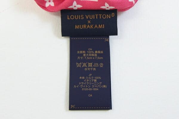 ルイヴィトン シュシュ セット シュシュ チェリーブロッサム M96067