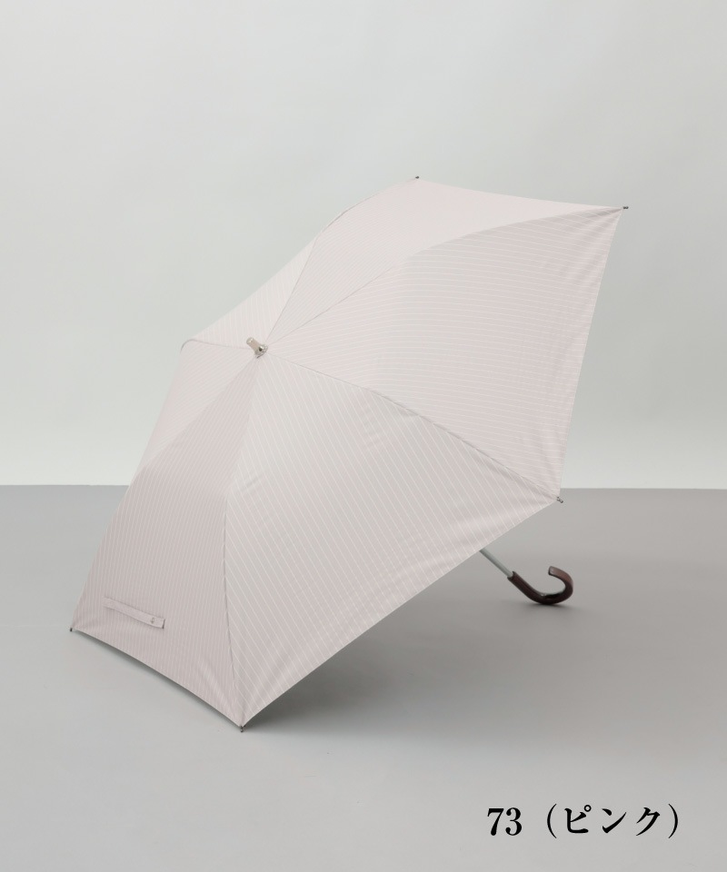 WEB限定】 ストライプ晴雨兼用傘（折りたたみ・トップフラット）EC限定