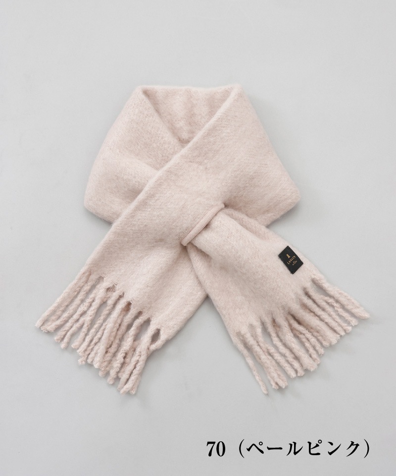 LANVIN en Bleu （ランバン オン ブルー）】モコモコ差し込みマフラー