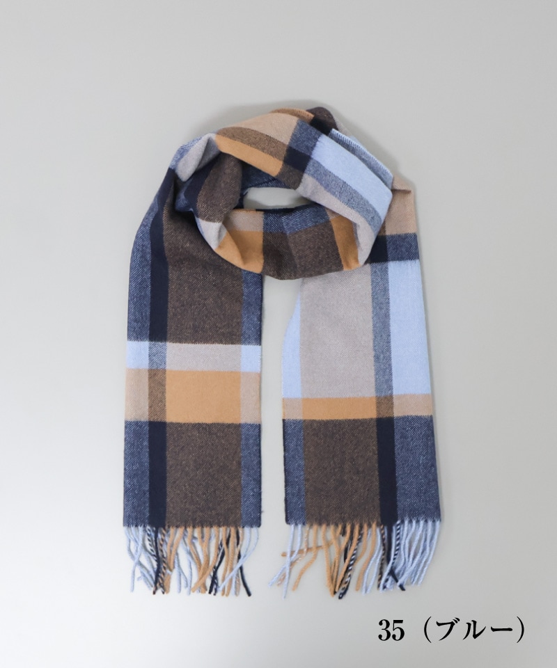 LANVIN COLLECTION（ランバン コレクション） 】 カシミヤ100