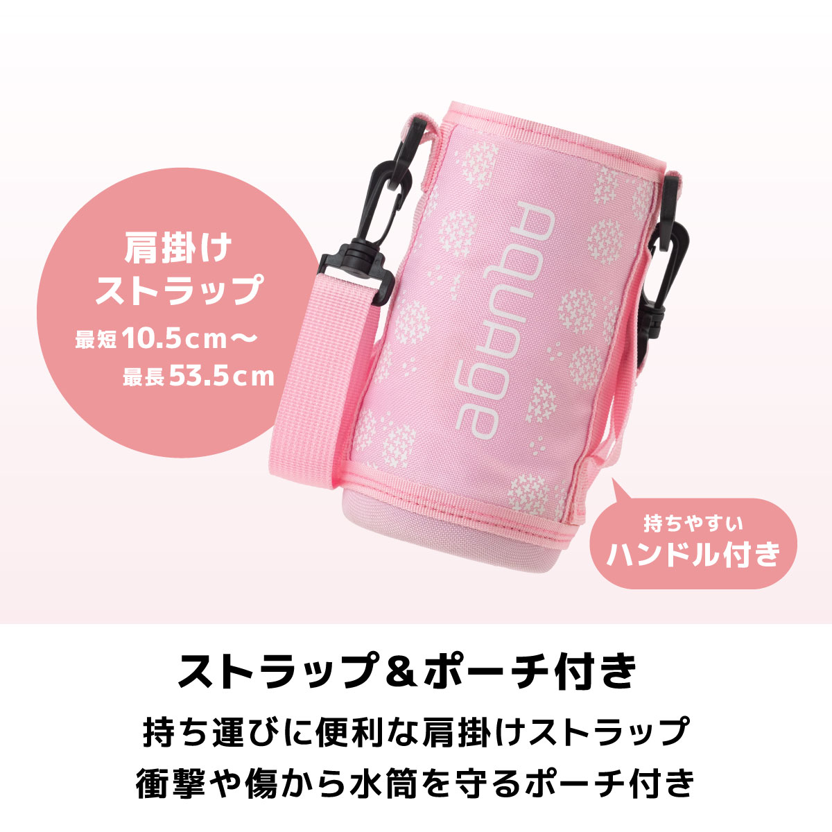 アクアージュ7本セット アクアージュ 7本セット アクアージュセット