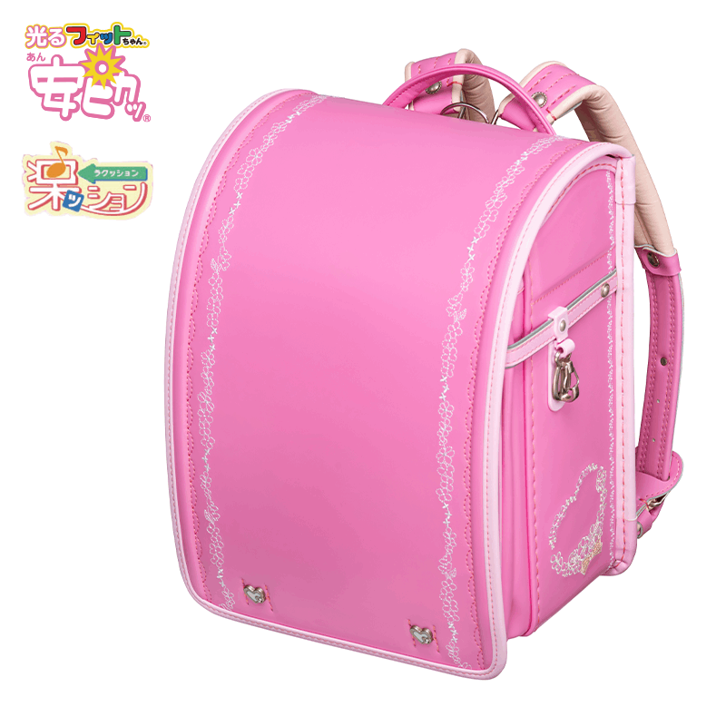 フィットちゃんランドセルルル・フラワー(サクラ×ベビーピンク)安