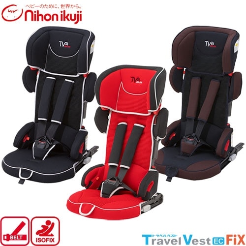 日本育児 トラベルベストEC Fix | チャイルドシート | ベビー用品の街
