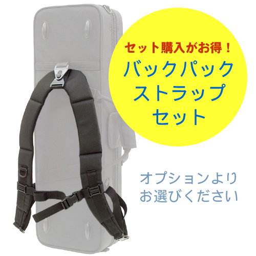 プロテック オーボエ/イングリッシュホルン用セミハードダブルケース