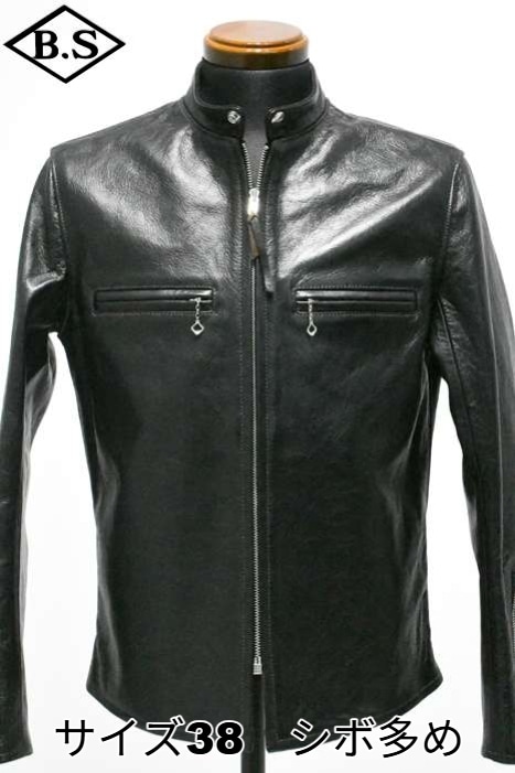 レザージャケット / 【シボ多め個体】リアルマッコイズ REAL McCOYS