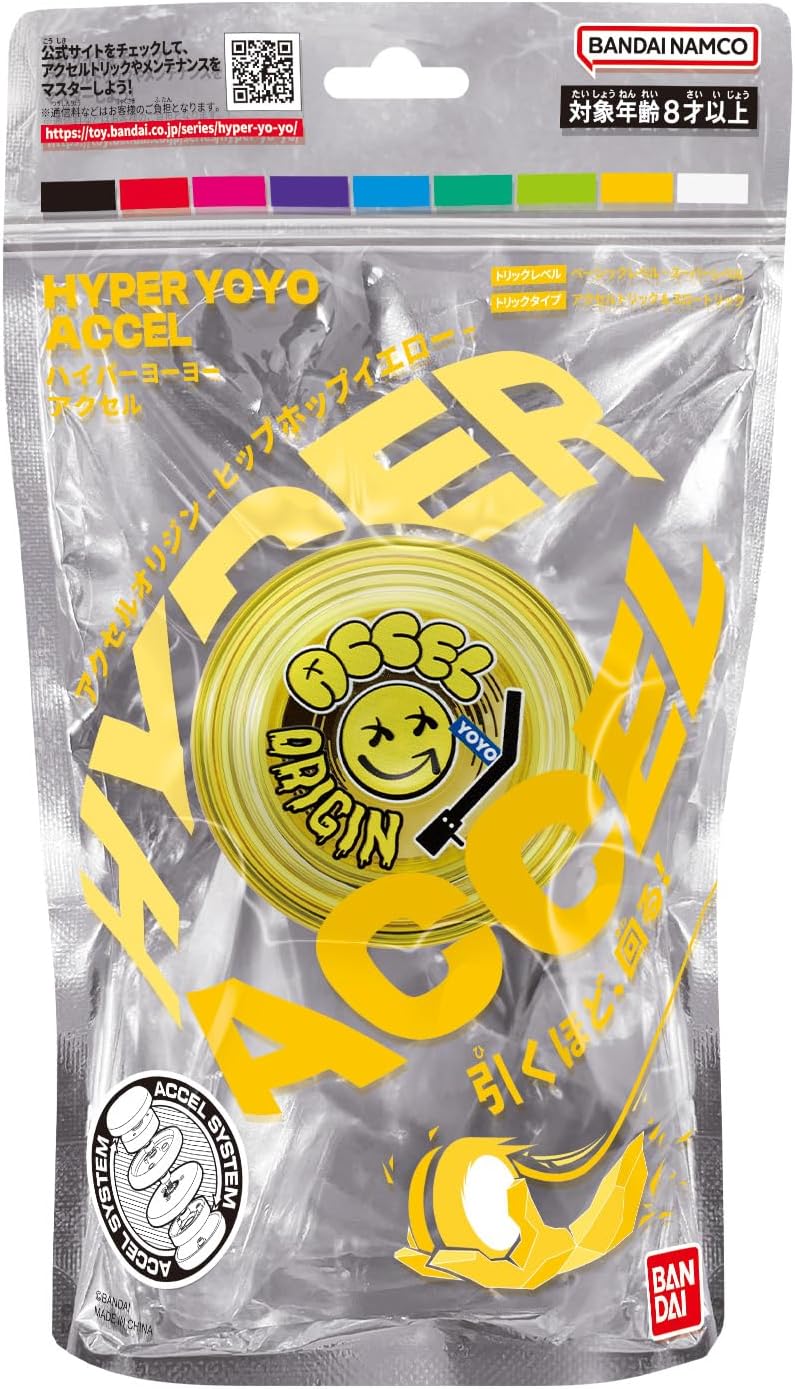 ハイパーヨーヨーアクセル アクセルオリジン ヒップホップイエロー