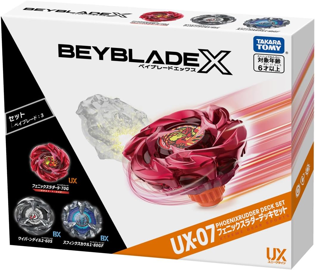 BEYBLADE X ベイブレードX UX-07 フェニックスラダーデッキセット