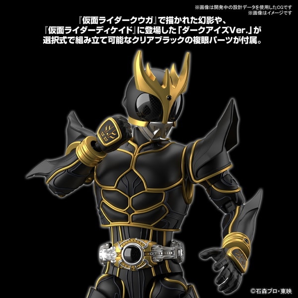 2024年9月予約】フィギュアライズスタンダード 仮面ライダークウガ
