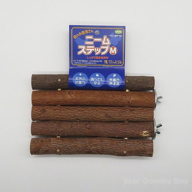 HOEI】止まり木ストレート15Φ[S]｜Bird's Grooming Shop