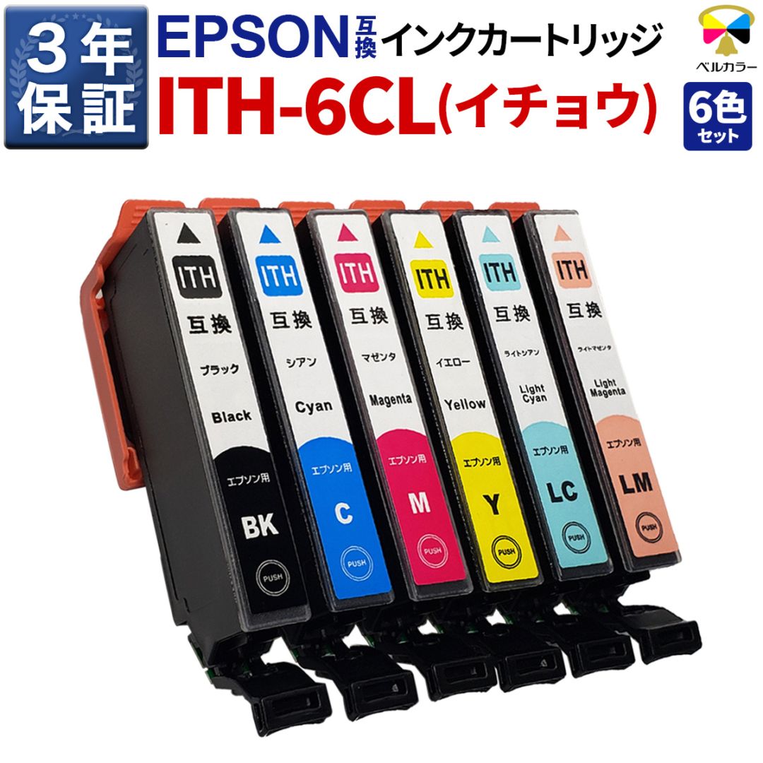 インクを探す,EPSONプリンター型番から,EPシリーズ,EP-710A | 互換