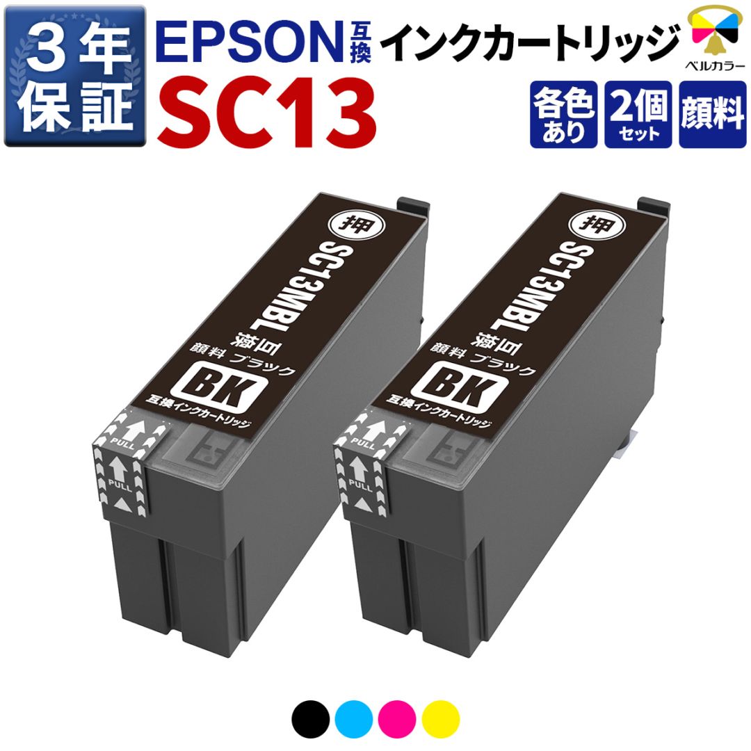インクを探す,EPSONインク型番から,SCシリーズ | 互換インクの専門店