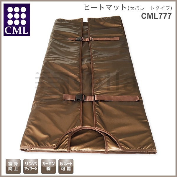 ヒートマット 完全セパレートタイプ CML777 シーエムエルの通販｜美セラ