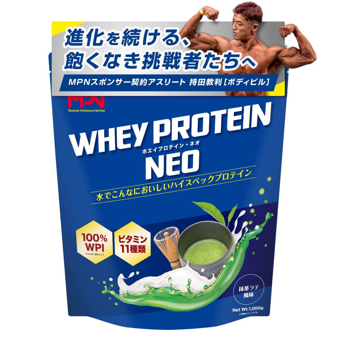 WHEY PROTEIN NEO （ホエイ プロテイン・ネオ） ミルクティー風味