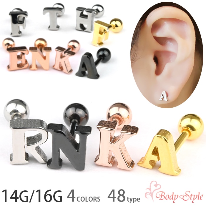イニシャルピアス ボディピアス 14g 16g サージカルステンレス