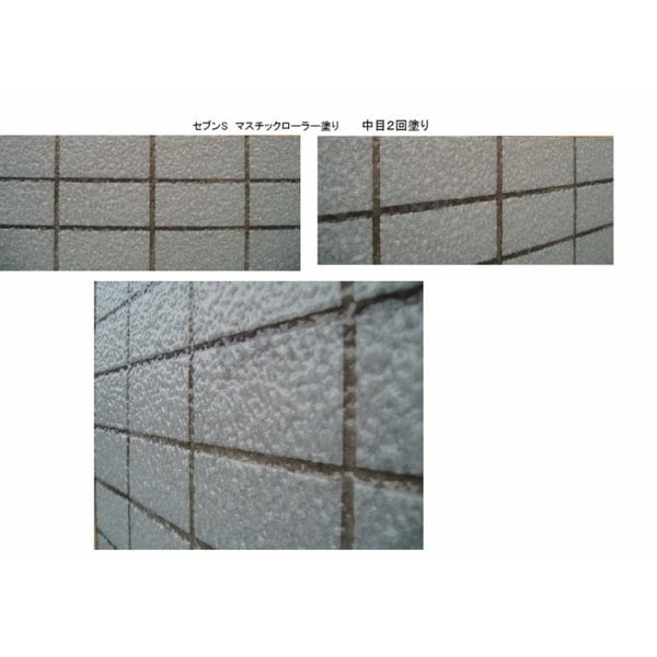 セブンケミカル セブンs 4kg缶 主材 タイル目地 コンクリート防水 保護