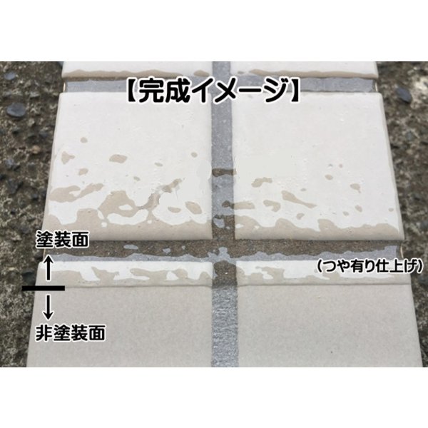 セブンケミカル セブンs 4kg缶 主材 タイル目地 コンクリート防水 保護