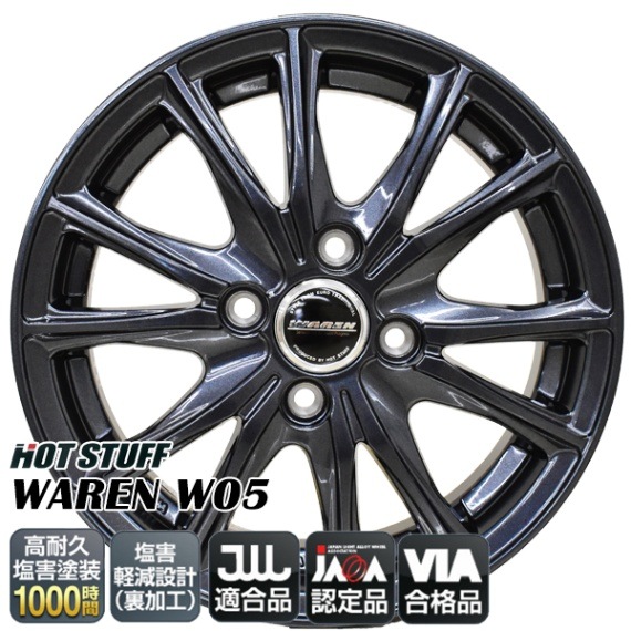 2023年製 ヨコハマ アイスガード7 iG70 155/65R14 75Q + ヴァーレンW05